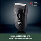 Panasonic Compact Single-Foil Wet/Dry Portable Electric Razor, ES3831K