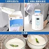 IRIS OHYAMA KYM-014 Precision Yogurt Maker with Consistent Heat Technology